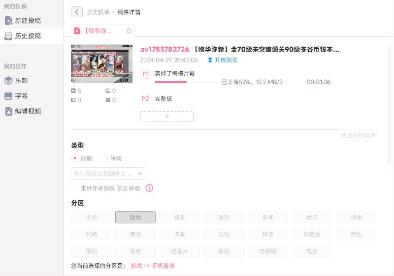 #碎碎念“你怎么这么久没更新”“玩儿物华弥新玩的，好不容易凹完了3个90级本做个视频！”战棋类游戏的魅力 be like懂不懂商鞅大帝的含金量啊【物华弥新】全70级未突破通关90级冬谷币钱本 思路参考 附练度（核心70金杯+70商鞅+70天蓝瓶）#碎碎念“你怎么这么久没更新”“玩儿物华弥新玩的，好不容易凹完了3个90级本做个视频！”战棋类游戏的魅力 be like懂不懂商鞅大帝的含金量啊【物华弥新】全70级未突破通关90级冬谷币钱本 思路参考 附练度（核心70金杯+70商鞅+70天蓝瓶）