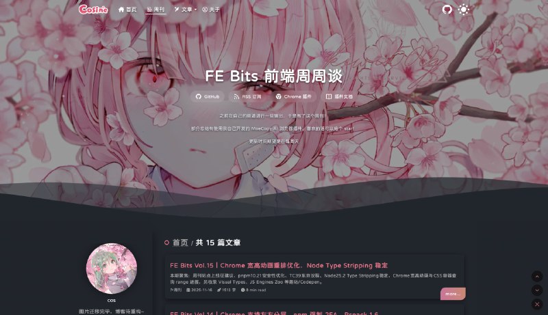 #Newsletter #周刊更新 #折腾 #前端周刊网站先打了个样，域名还会换，只是暂时在博客的基础上加上了周刊栏目，欢迎提建议，还有很多要优化的，搜索和评论还没加上（在写了在写了我发现我的拖延症还是没好，不发出来就会一直拖～所以发出来鞭策鞭策自己我超喜欢晒喜欢的图的说（大虚）虽然这种行为性能上超减分的啦～但是架不住喜欢