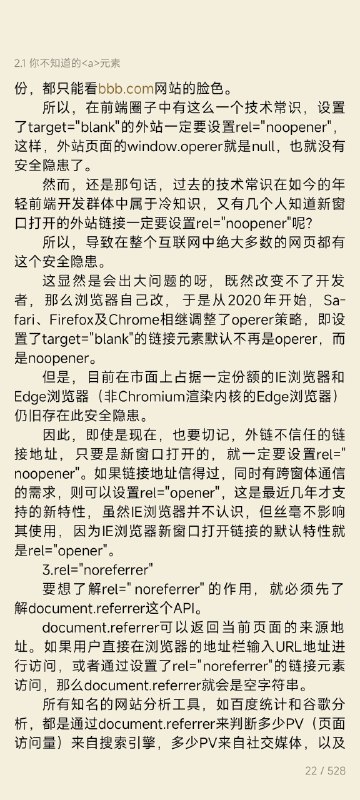 #碎碎念 #前端 #优质博文 #html张鑫旭大佬的新书 《HTML并不简单：Web前端开发精进秘籍》 不错，推荐阅读~风格跟之前的CSS世界三部曲一样，我挺喜欢看的#碎碎念 #前端 #优质博文 #html张鑫旭大佬的新书 《HTML并不简单：Web前端开发精进秘籍》 不错，推荐阅读~风格跟之前的CSS世界三部曲一样，我挺喜欢看的