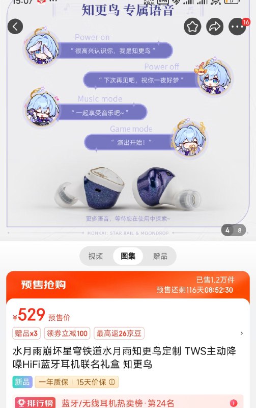 #碎碎念又没忍住爆金币了，可小鸟真的好看qwq噶的就是我这种韭菜（喜）#碎碎念又没忍住爆金币了，可小鸟真的好看qwq噶的就是我这种韭菜（喜）