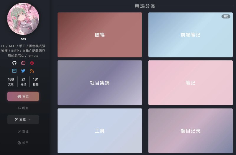 #博客更新 #碎碎念 #Astro 更新了一篇偏记录向博客，一开始想在博客中，实现类似 Minimal CSS-only blurry image placeholders 的 CSS-only LQIP（低质量图片占位符），使用单个 CSS 自定义属性 —lqip 编码图片的模糊预览