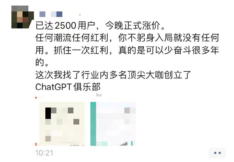 #优质博文 #chatgpt #AI太对了，国外技术疯狂，国内镰刀疯狂 AI 浪潮下的一些浅思#优质博文 #chatgpt #AI太对了，国外技术疯狂，国内镰刀疯狂 AI 浪潮下的一些浅思