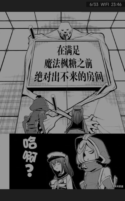 #碎碎念 #sfw #追番 #憧憬成为魔法少女偶然发现这个番：【【2024年1月/古贺葵】梦想成为魔法少女 正式PV【MCE汉化组】-哔哩哔哩】 