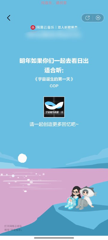 #碎碎念我先来，#甜给某人码掉了#碎碎念我先来，#甜给某人码掉了