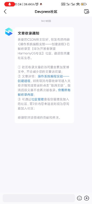 #碎碎念《内容农场实例》几年前csdn发的水文他还怪礼貌的诶#碎碎念《内容农场实例》几年前csdn发的水文他还怪礼貌的诶