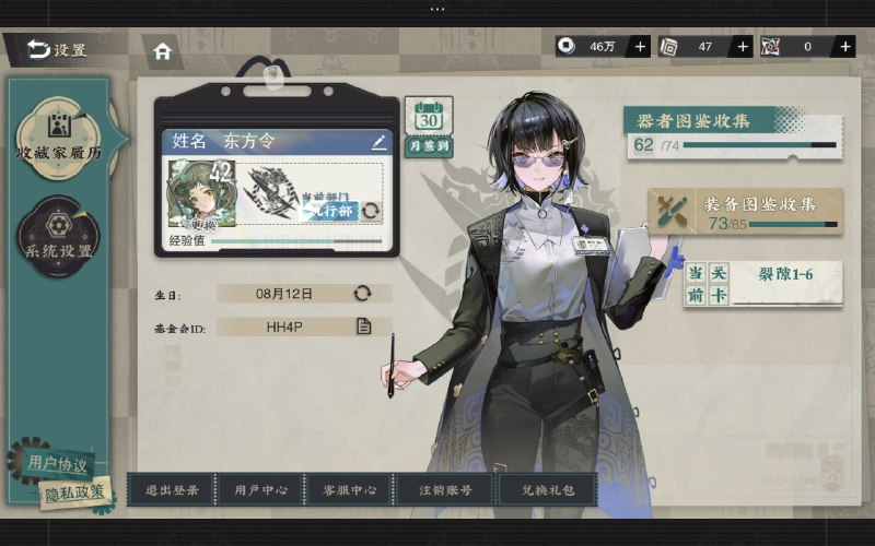 #碎碎念 #游戏 #物华弥新手机上有一款特别容易出红的游戏银香囊怎么这么可爱的可爱晕了，本体也可爱#碎碎念 #游戏 #物华弥新手机上有一款特别容易出红的游戏银香囊怎么这么可爱的可爱晕了，本体也可爱