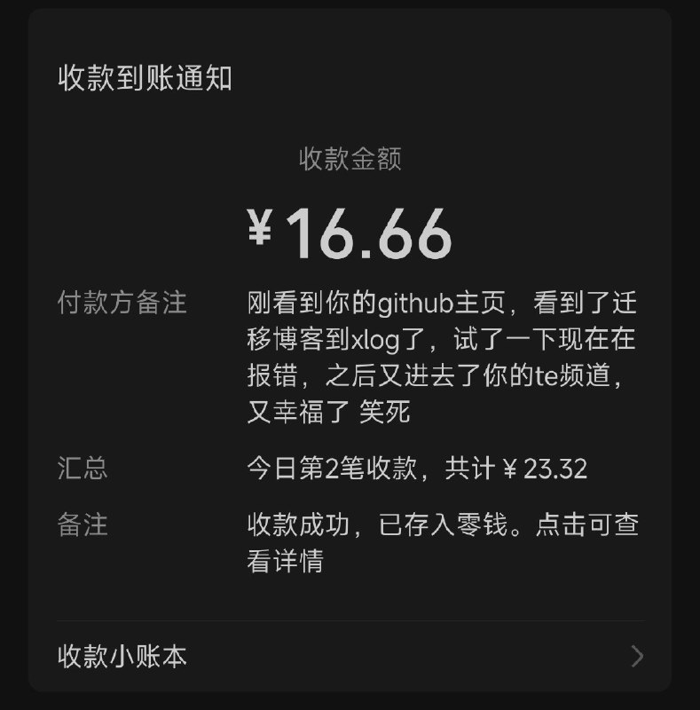 #碎碎念 #金又幸福了哥，今天是什么好日子，谢谢谢谢