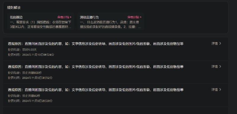 #碎碎念b站审核 be like，两天给我体验全了 23333准备跑路去 twitch 了（算了，不播写代码了，下次只播普通游戏得了）瀑布流有很小的 sfw 的稍微有点涩的图片都能给你拿下#碎碎念b站审核 be like，两天给我体验全了 23333准备跑路去 twitch 了（算了，不播写代码了，下次只播普通游戏得了）瀑布流有很小的 sfw 的稍微有点涩的图片都能给你拿下