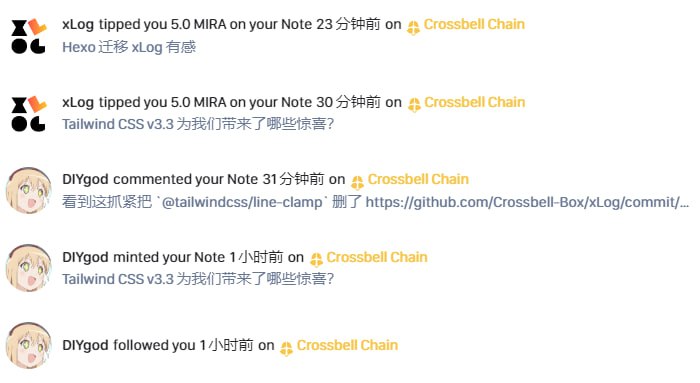 #碎碎念 被官方热情回复翻牌子了 TwT xLog 万岁！#碎碎念 被官方热情回复翻牌子了 TwT xLog 万岁！