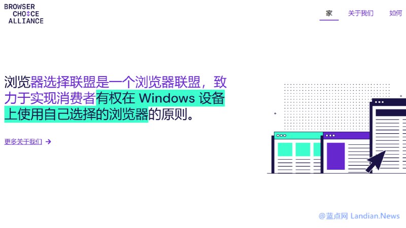 #行业资讯 啊这？Chrome 联合 Opera、Vivaldi、Waterfox、Wavebox 等成立联盟对抗 Microsoft Edge 浏览器