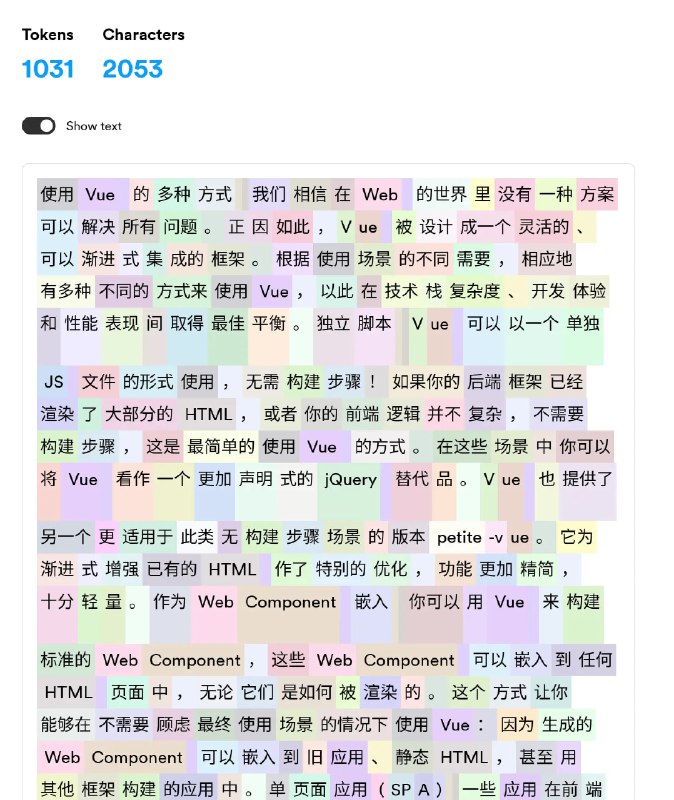 在推特上看到某人反驳别人说 “中文比英文更省 token” 的观点，这里反驳一下认为英文更省 token 的论调： 首先明确前提：1. 中文模型的英文能力，比英文模型的中文能力好（需要采用中文模型的 tokenizer ）2. 从中文翻译到英文，比英文翻译到中文更自然（需要使用中文母语书写，翻译成英文或用英文重写的文本源作为对找；如果是英译中，使用中文母语水平重写，也可以作为对比，但是更难找到合适的参照）3. 机器/AI翻译的结果，不能直接拿来比较（应该不用解释了）满足这三点的情况下，最自然的可以拿 deepseek 或者 antd 的文档（或vue? 不太确定是不是中文写的），使用 deepseek 的分词器，中文会持平或略低于英文