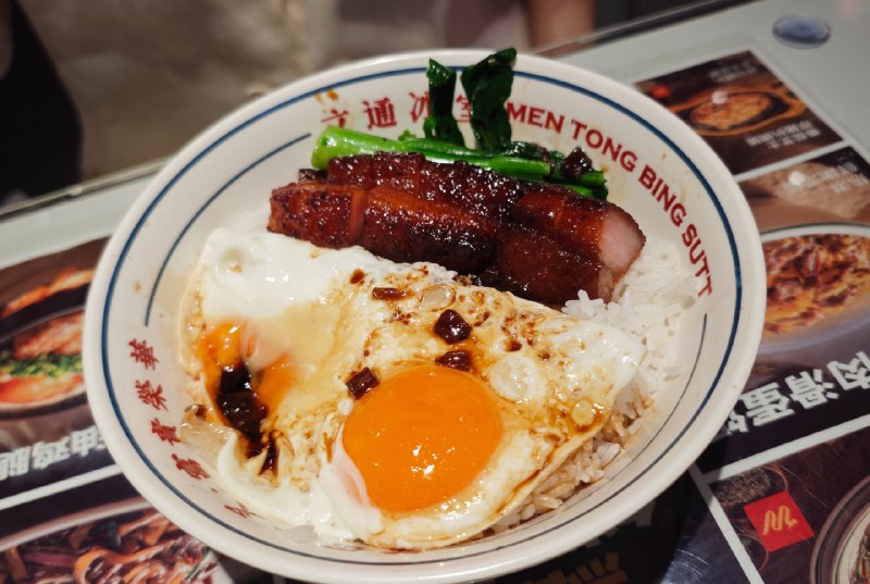 #碎碎念 #美食今天生日请了假跟妹妹和男朋友去欢乐谷玛雅水公园玩儿！好耶！文通冰室的黯然销魂饭好吃！