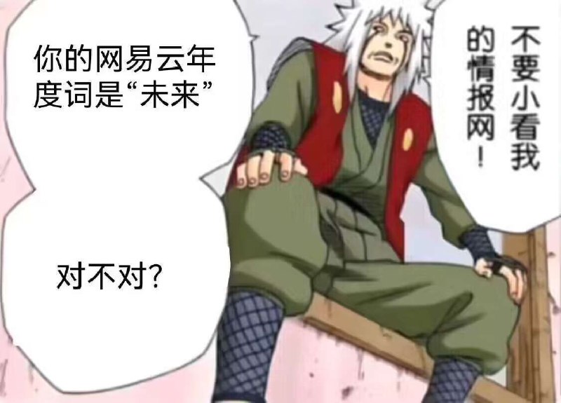 #碎碎念 笑死#碎碎念 笑死