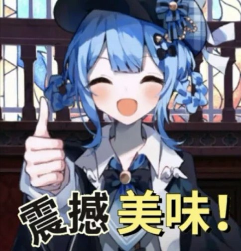 #碎碎念 #游戏生病啥也干不了躺在床上举着 steamdeck 玩完了魔法少女的魔女审判，美味，太美味了，神作，震撼美味，为什么没有早点玩