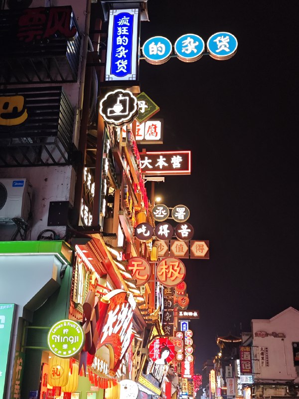 #碎碎念 #旅游长沙一些照片留念~#碎碎念 #旅游长沙一些照片留念~