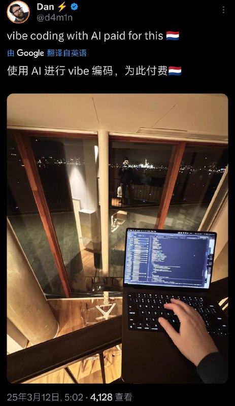 #碎碎念 开屏：什么是 vibe coding 啊，查查看，然后学到了奇奇怪怪的新词，原来是这个意思 