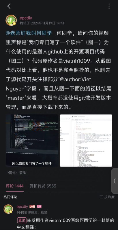 #碎碎念好久不就何同学怎么又整活了啊😇这下丢人丢到国外去了issue 当评论区的也是很 emmmm