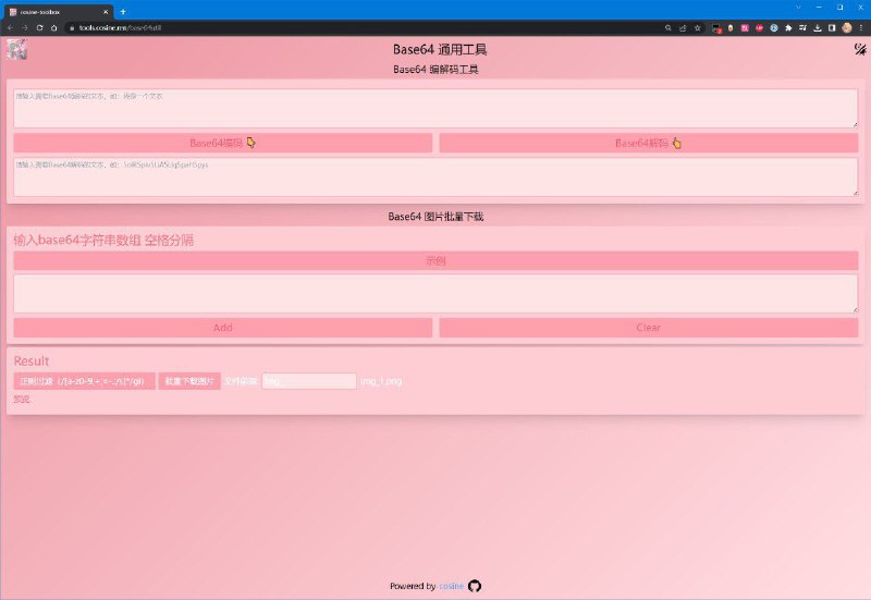 #项目更新 #资源推荐 #tools自己的小工具箱新增csv转json工具和base64编解码和批量下载工具啦csv转json：