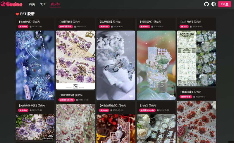 #碎碎念 #手工 #折腾练手 No.4号叶宝流麻，顺便给我的胶带弄了个展示柜【流麻】这是什么，万叶！亲一口