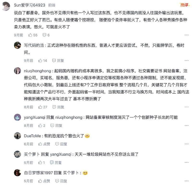 #优质博文 #独立开发为什么开发者应该多关注海外市场角度犀利，直接指出了独立开发的根源问题，这个作者其他文章也挺有意思的AI 摘要：这篇文章主要探讨了国内开发者为什么应该更多地关注海外市场，提出国内市场存在的四大问题：个人或小团队难以存活、需求验证成本高、推广渠道和门槛问题、商业化选择有限