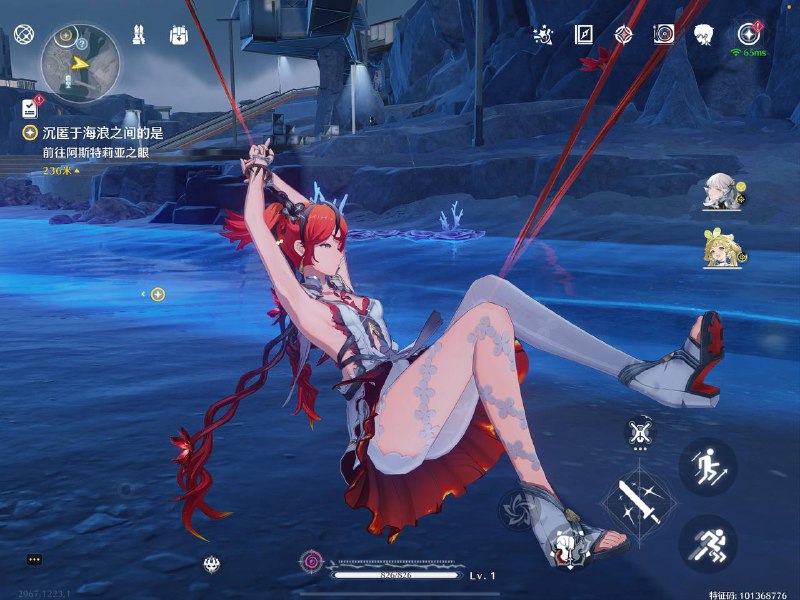 #碎碎念 我宣布鸣潮今晚是我的白月光本来为了椿回坑了，结果十连出奇迹，一下子就出了，我好爱她的动作设计，好喜欢，像是在跳舞，跳着跳着把架打完了，晚点直播鸣（tg这画质压的，xs）顺便一提鸣潮的自带拍照截图功能垃圾的不行（p5）这分辨率