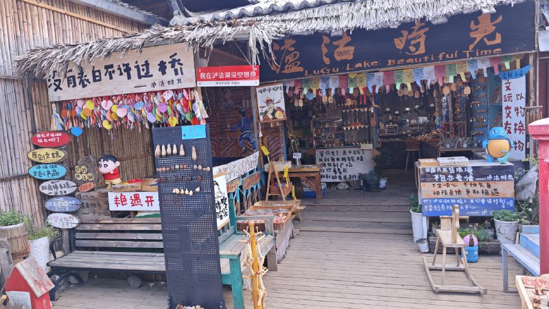 #碎碎念 #优质视频 #旅游 我趣，食贫道！也去了丽江！泸沽湖他们这个走婚真的很有意思！拍了很多但是还没来得及剪视频什么的