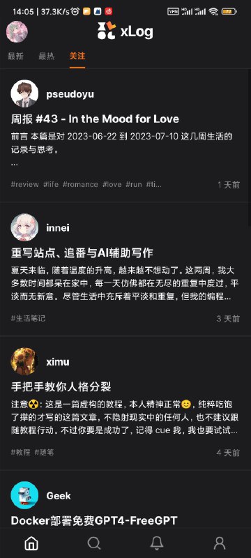 太酷了！太酷了！