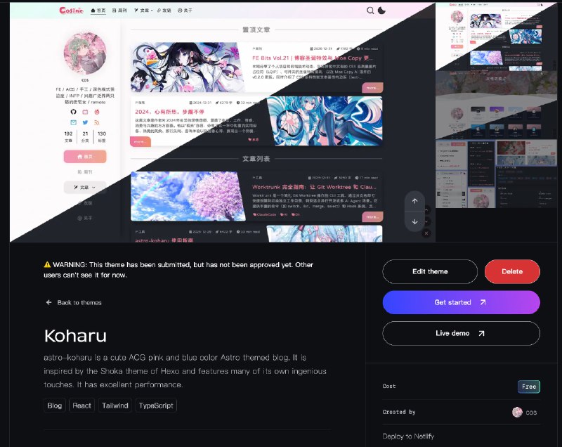 #碎碎念 #折腾更新了 README，简单做了做图，已严肃提交 astro 主题商店 😈然后我也加了一个谁在用的部分（