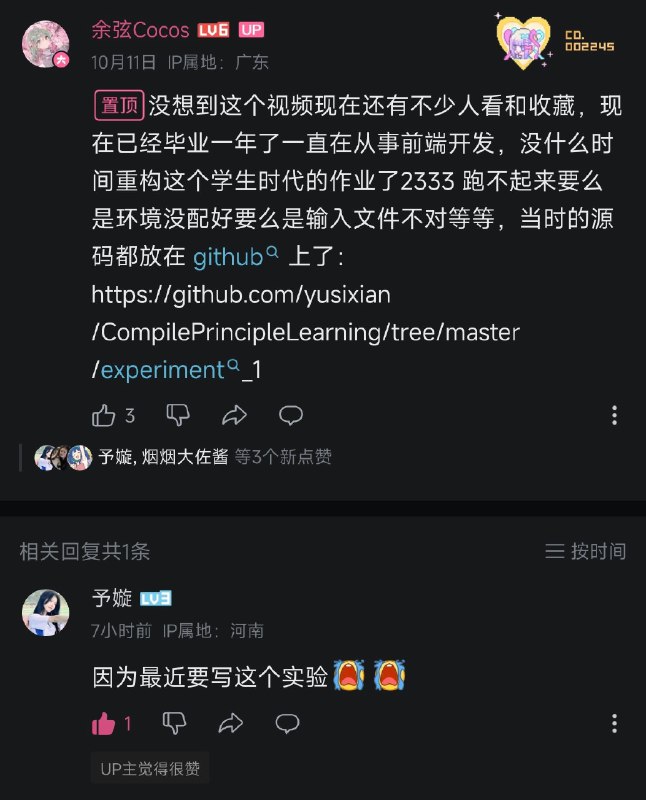 #碎碎念乐死我了，这个视频每年这个时候就新增一些收藏和点赞