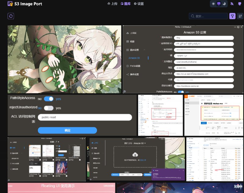 #优质博文 #工具推荐 #tools #图床管理 #博客在这篇文章 从零开始搭建你的免费图床系统（Cloudflare R2 + WebP Cloud + PicGo）  的评论里看到的这个确实解决我之前的痛点，对于我这种设备贼多的来说我可能在任何设备上传图床图片