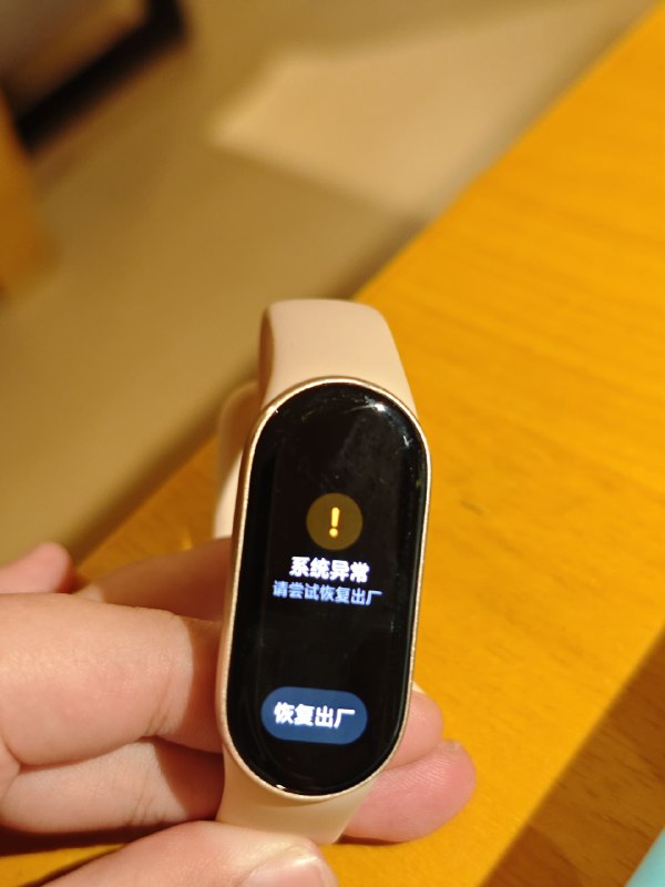 #碎碎念 雷↓军↑！金↑凡↑↑↑↑↑↑！！！