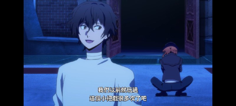 #追番 #文豪野犬文豪野犬第五季 —— 这么多年头一次见追平甚至赶超漫画进度的动画第11集观感太好了，太丝滑了呜呜呜呜看完脑海里回响：📢我们以前就玩过这种小把戏很多次了吧📢我们以前就玩过这种小把戏很多次了吧📢我们以前就玩过这种小把戏很多次了吧📢我们以前就玩过这种小把戏很多次了吧📢#追番 #文豪野犬文豪野犬第五季 —— 这么多年头一次见追平甚至赶超漫画进度的动画第11集观感太好了，太丝滑了呜呜呜呜看完脑海里回响：📢我们以前就玩过这种小把戏很多次了吧📢我们以前就玩过这种小把戏很多次了吧📢我们以前就玩过这种小把戏很多次了吧📢我们以前就玩过这种小把戏很多次了吧📢