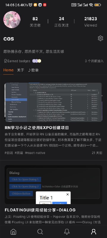 太酷了！太酷了！