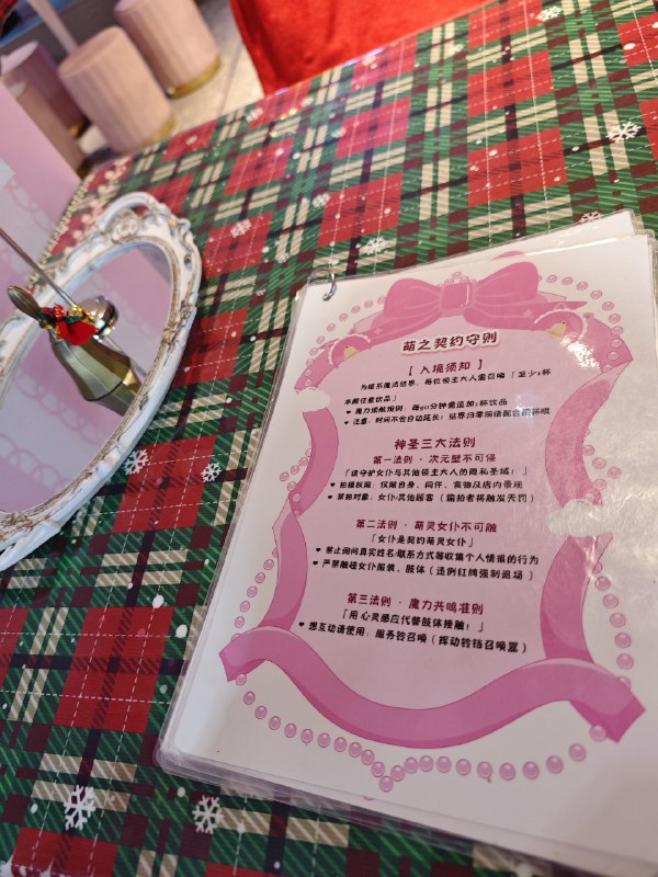 #碎碎念 #旅游在长沙走之前去了女仆餐厅（猫铃食堂），被小姐姐施展了让蛋包饭变美味的魔法~女仆小姐姐太热情了都，进门：“大小姐欢迎回家，是第一次回家吗~”吃完过来聊天中途还能看宅舞