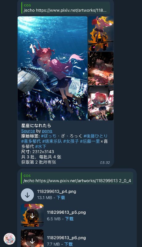 Cos Pic Bot 新功能更新 —— 可投稿了 ✅这阵子重写了频道的发图机器人 @cosPicBot 所以一直没更新（逃）把老数据转换了下格式改成 node + grammy 开发，总算达到能用的程度了，太感动了（）仓库地址：SomeACG/cosine-pic-bot暂时还没写好私聊投稿，现在可以在本图频的 评论群组 或者主频的 评论群组 中投稿，操作如图，支持 twitter & pixiv大伙都能用的功能：1. echo 命令，显示 Post 预览，都可以用，想看啥图片的信息就用这个2. submit 投稿命令，在评论群组中使用（后续监听 #投稿 这个操作也会写，不过得等等）Cos Pic Bot 新功能更新 —— 可投稿了 ✅这阵子重写了频道的发图机器人 @cosPicBot 所以一直没更新（逃）把老数据转换了下格式改成 node + grammy 开发，总算达到能用的程度了，太感动了（）仓库地址：SomeACG/cosine-pic-bot暂时还没写好私聊投稿，现在可以在本图频的 评论群组 或者主频的 评论群组 中投稿，操作如图，支持 twitter & pixiv大伙都能用的功能：1. echo 命令，显示 Post 预览，都可以用，想看啥图片的信息就用这个2. submit 投稿命令，在评论群组中使用（后续监听 #投稿 这个操作也会写，不过得等等）