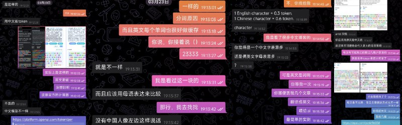 #碎碎念 