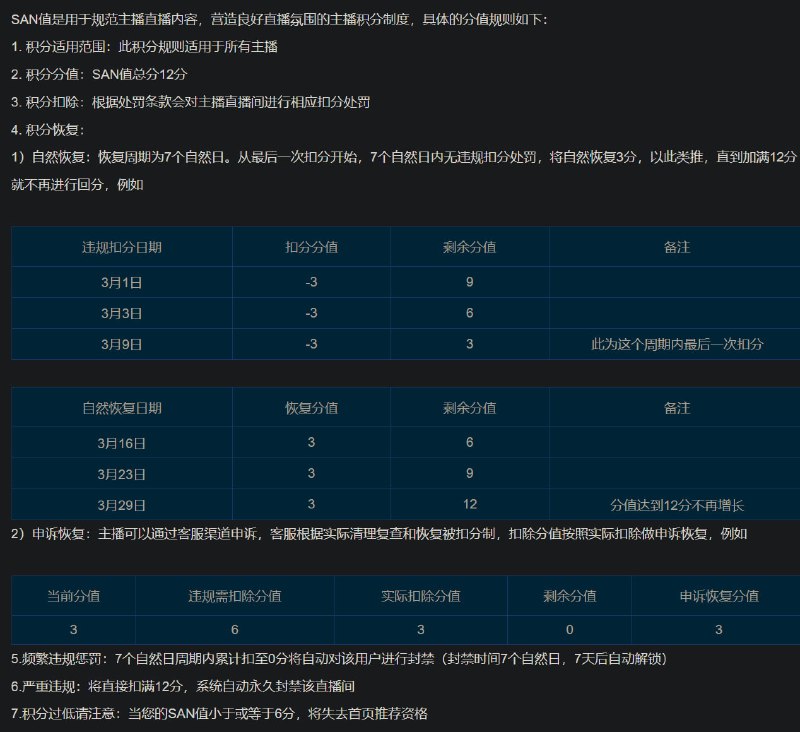 #碎碎念b站审核 be like，两天给我体验全了 23333准备跑路去 twitch 了（算了，不播写代码了，下次只播普通游戏得了）瀑布流有很小的 sfw 的稍微有点涩的图片都能给你拿下#碎碎念b站审核 be like，两天给我体验全了 23333准备跑路去 twitch 了（算了，不播写代码了，下次只播普通游戏得了）瀑布流有很小的 sfw 的稍微有点涩的图片都能给你拿下