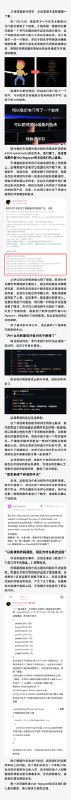 老师好我叫何同学的动态@老师好我叫何同学:关于备忘录动画的致歉与说明