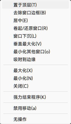 #工具推荐 #tools #win #前端前些天看到的 win 上的窗口调整神器，今天才试（xsAlt + 滚轮调整窗口透明度这一点感觉可以前端叠图对设计稿！真的很丝滑好用！Alt + 右键改窗口大小Alt + 左键拖动窗口AltSnap 开源神器：按住 Alt 键，窗口透明、移动、调整大小，还能强力结束程序