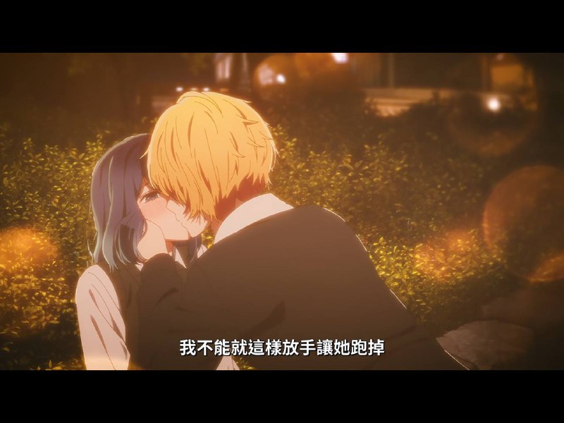 #追番 #我推的孩子 #碎碎念推子第8集 omg三人的盛世美颜渣夸！渣夸！不愧是你啊渣夸啊啊啊qwq#追番 #我推的孩子 #碎碎念推子第8集 omg三人的盛世美颜渣夸！渣夸！不愧是你啊渣夸啊啊啊qwq