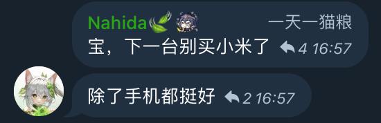 我只能说：「除了手机都挺好」————follow邀请码：bV3riBdjge