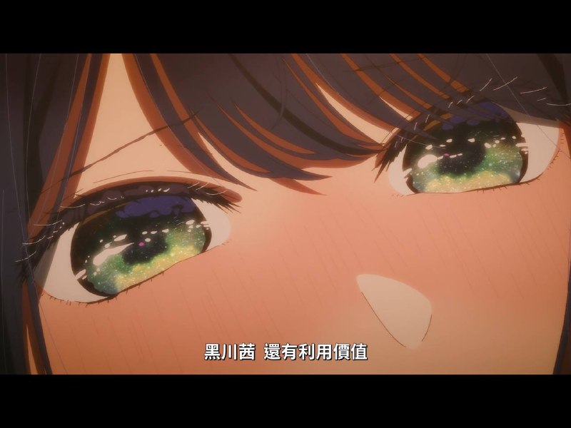 #追番 #我推的孩子 #碎碎念推子第8集 omg三人的盛世美颜渣夸！渣夸！不愧是你啊渣夸啊啊啊qwq#追番 #我推的孩子 #碎碎念推子第8集 omg三人的盛世美颜渣夸！渣夸！不愧是你啊渣夸啊啊啊qwq