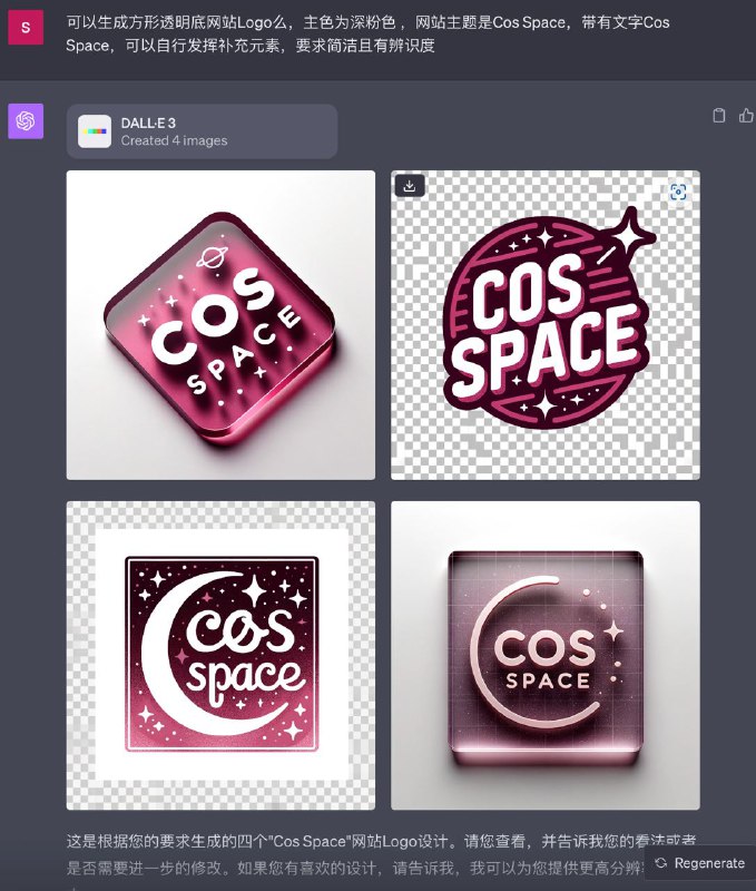 #碎碎念 #chatgpt #AI今天chatgpt plus的DALL-E3下来了，试了试用来生图 