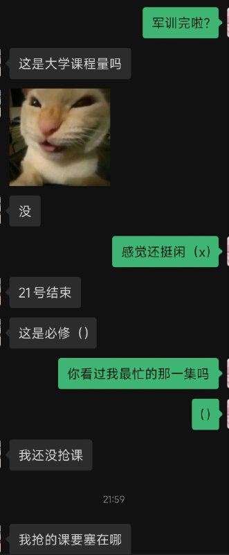 #碎碎念跟妹妹的聊天唤起了我大学的时候选修桥牌的回忆已击杀妹妹一只（x）#碎碎念跟妹妹的聊天唤起了我大学的时候选修桥牌的回忆已击杀妹妹一只（x）