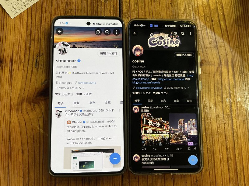 #碎碎念 #面好耶，明天 FEDAY！