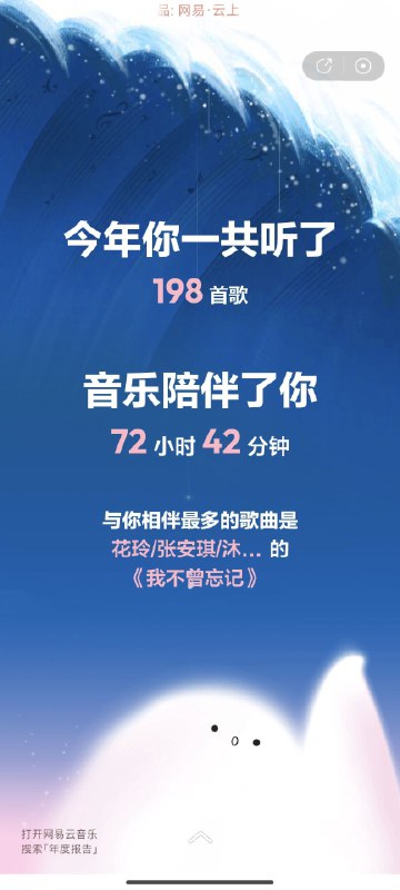 #年度总结#年度总结