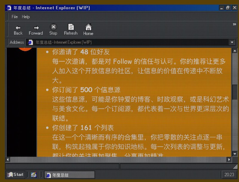 #follow #年度报告