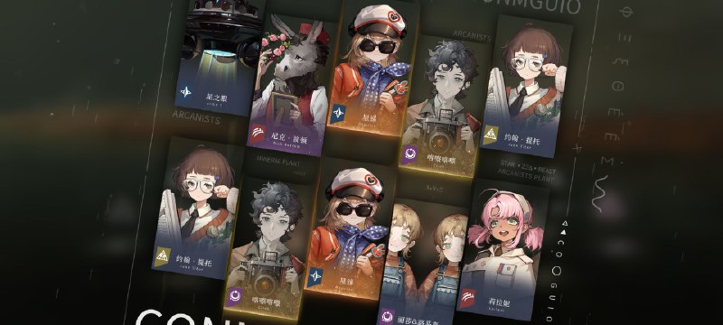 重返未来1999：我的老婆数目不多，也就那么三四个