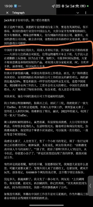 #碎碎念看到这段破防了