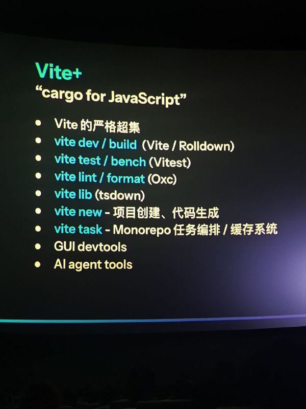 #碎碎念 #前端 #工程化 好好好 “cargo for JavaScript”好大的饼，等发布了康康，我对这种还是一向持积极态度的，有人弄是好事#碎碎念 #前端 #工程化 好好好 “cargo for JavaScript”好大的饼，等发布了康康，我对这种还是一向持积极态度的，有人弄是好事